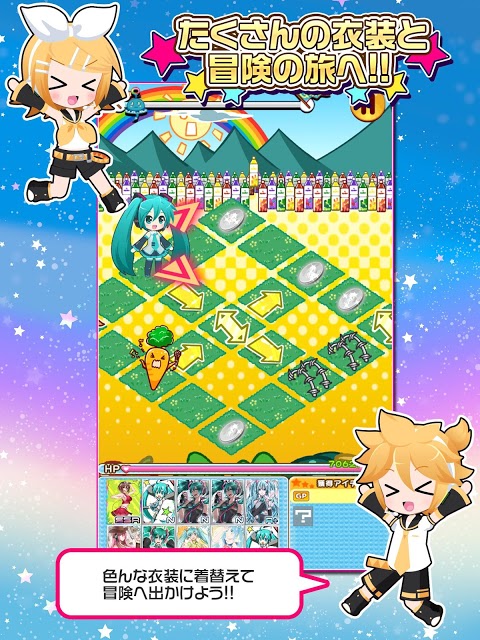 初音ミクぐらふぃコレクション なぞの音楽すい星のスクリーンショット_3