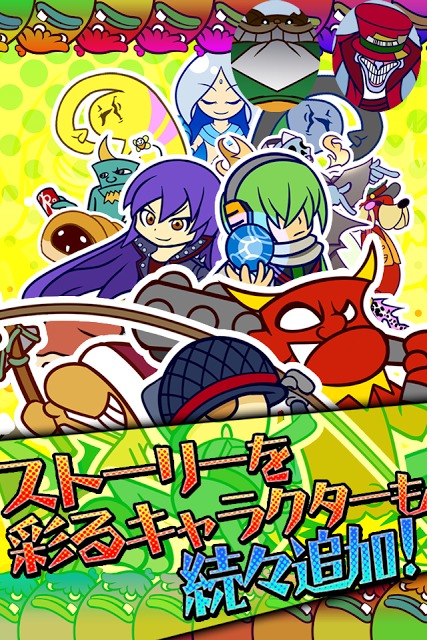 カタリベロジックのスクリーンショット_5