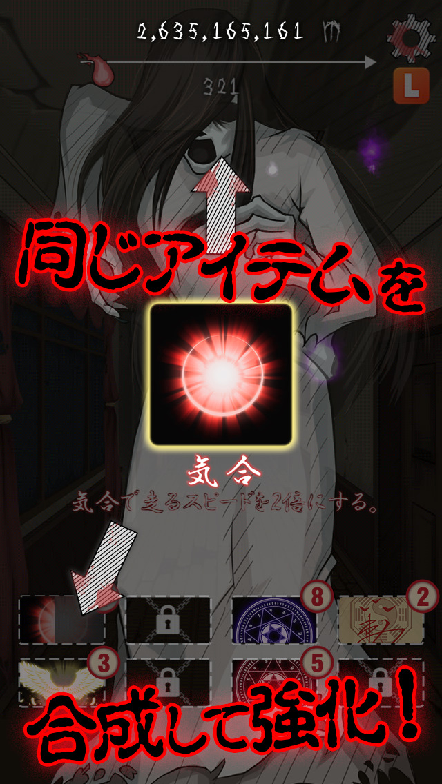 【放置・育成】ジュバクレイ-放置してはいけない育成ゲーム-のスクリーンショット_2