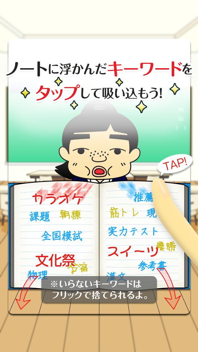 男子禁制！ヒミツの花園～無料のかわいい女子校生あるある育成ゲーム～のスクリーンショット_2