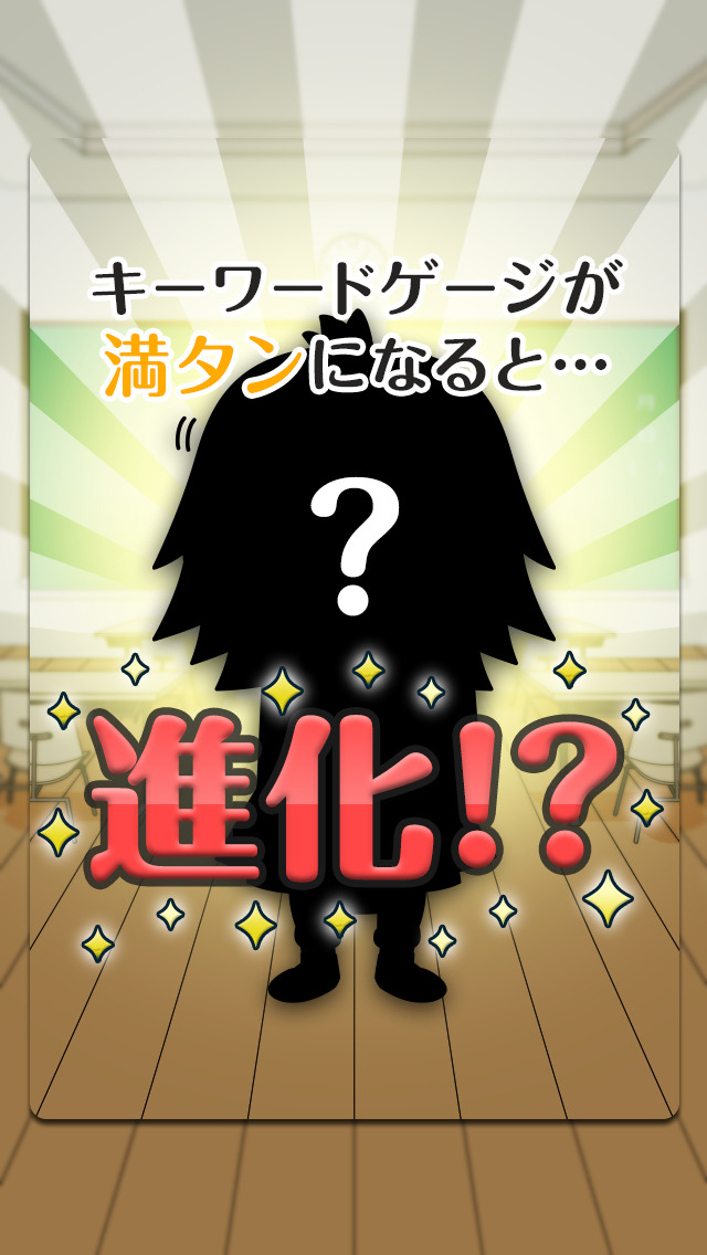 男子禁制！ヒミツの花園～無料のかわいい女子校生あるある育成ゲーム～のスクリーンショット_3