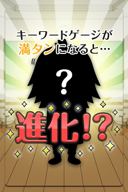 男子禁制！ヒミツの花園～無料のかわいい女子校生育成ゲーム～のスクリーンショット_3