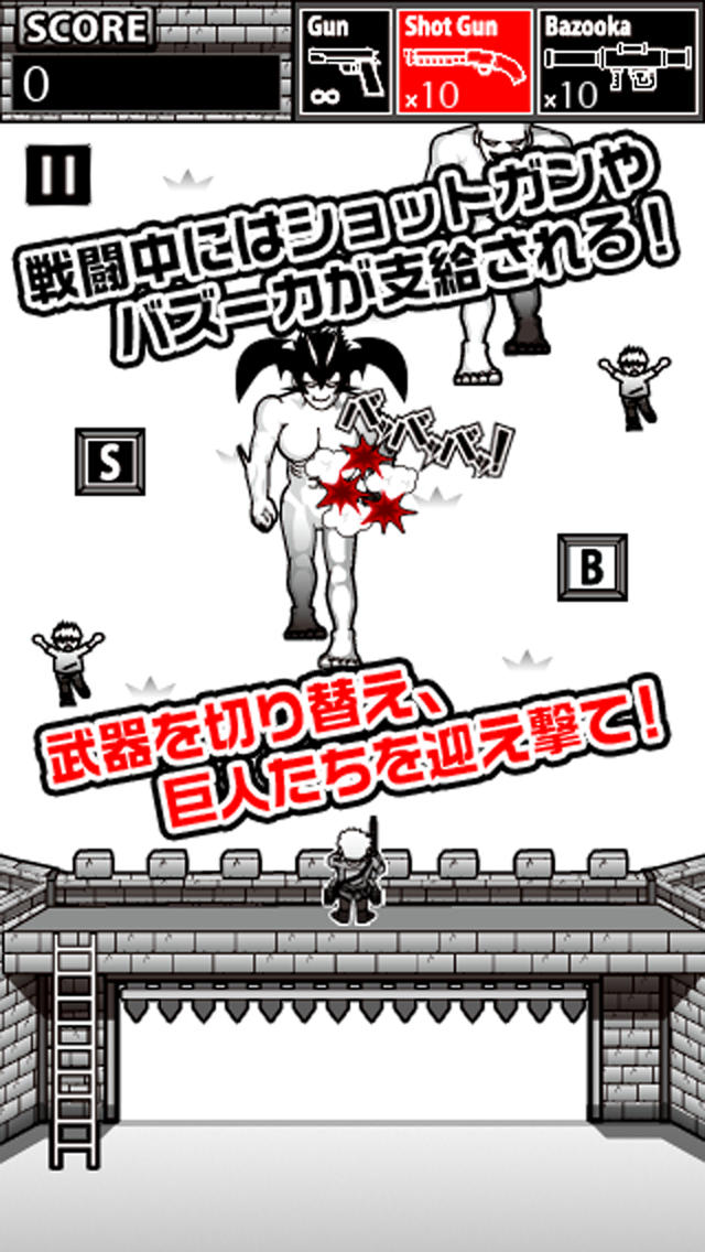 進撃する巨人 -attack from titan-のスクリーンショット_5