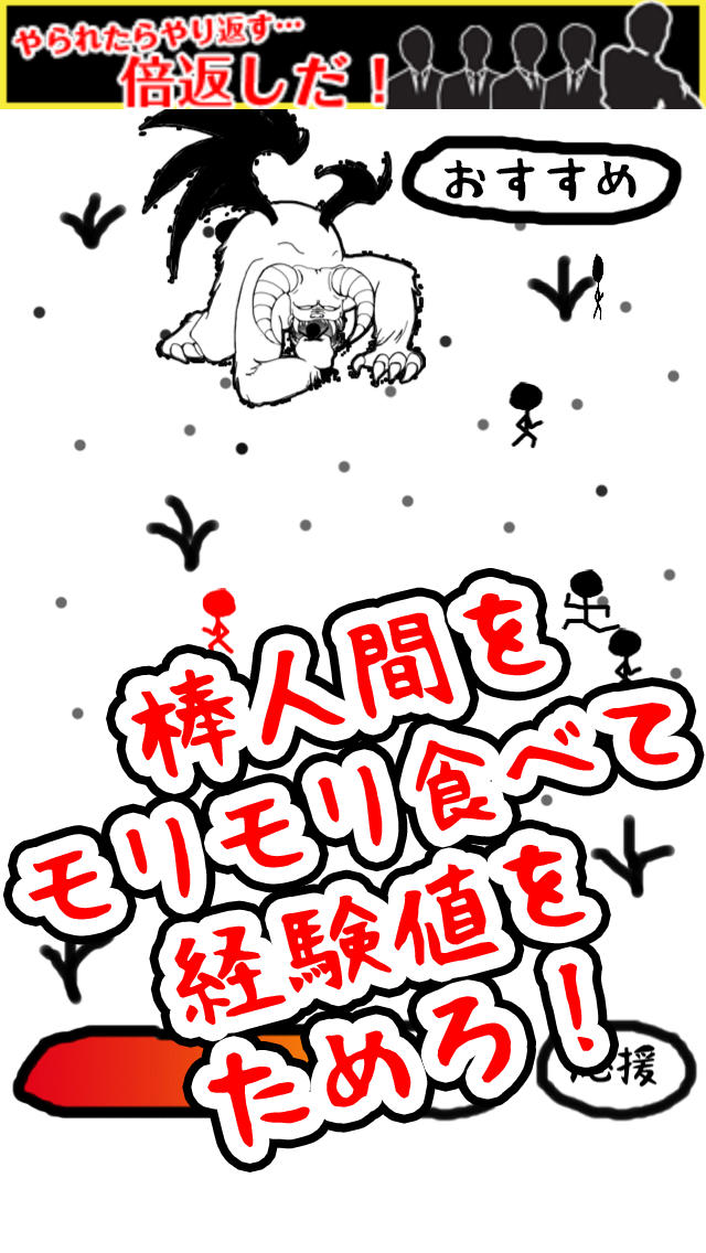 そだててpupa -Red ver.-のスクリーンショット_2