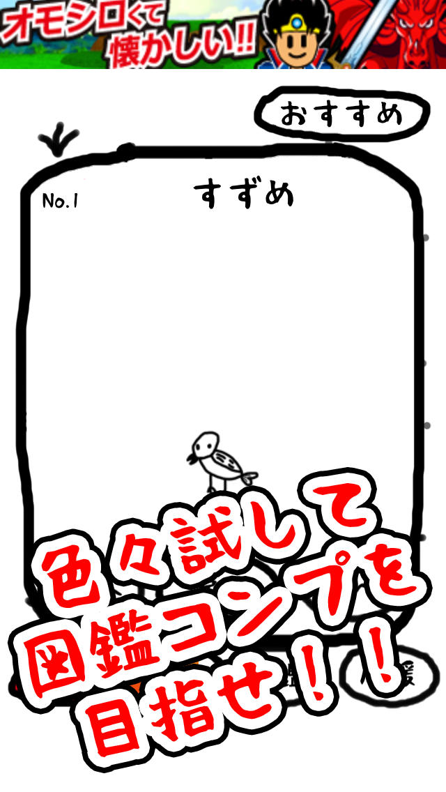 そだててpupa -Red ver.-のスクリーンショット_4