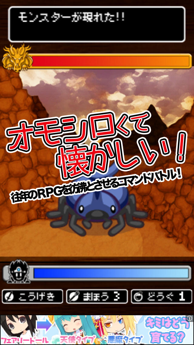 ひたすらモンスターを狩れ！-激ムズRPG Ver.-のスクリーンショット_1