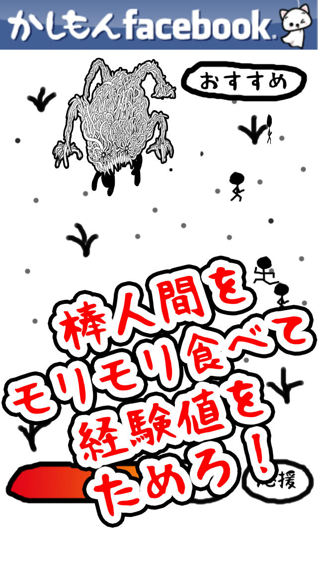 そだててpupa -Yellow ver.-のスクリーンショット_2