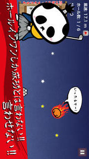 月見団！超激ムズのスクリーンショット_2