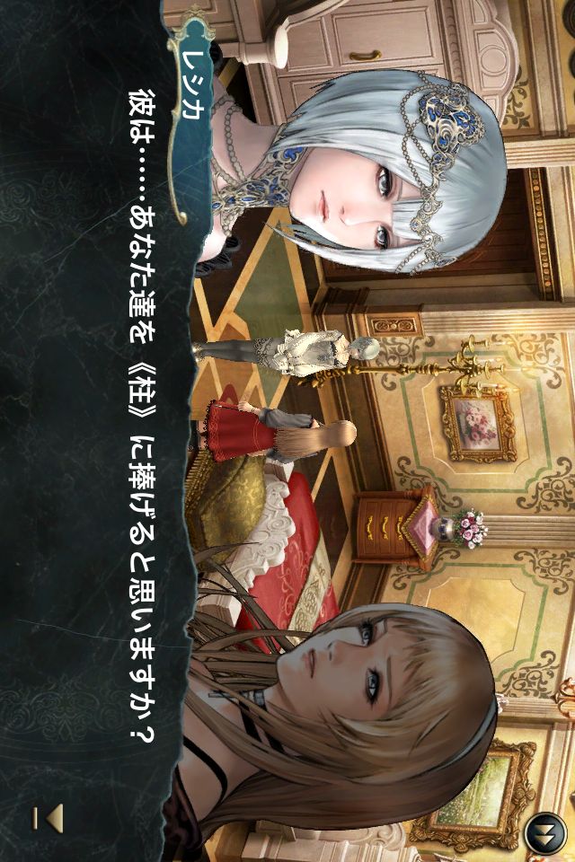 CHAOS RINGS_IIのスクリーンショット_2