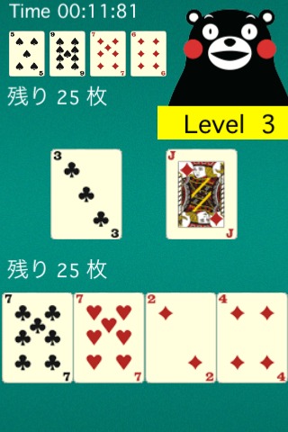 くまモンのスピードのスクリーンショット_4