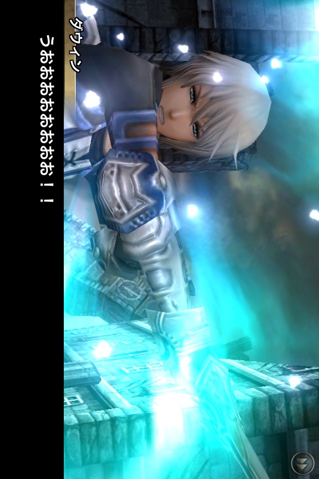 CHAOS RINGS_IIのスクリーンショット_4