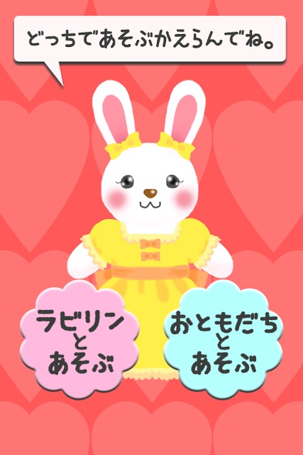 ガールズスピードのスクリーンショット_2