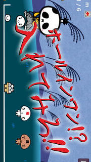 月見団！のスクリーンショット_3