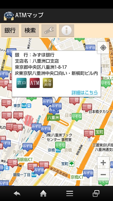 ATMマップのスクリーンショット_2