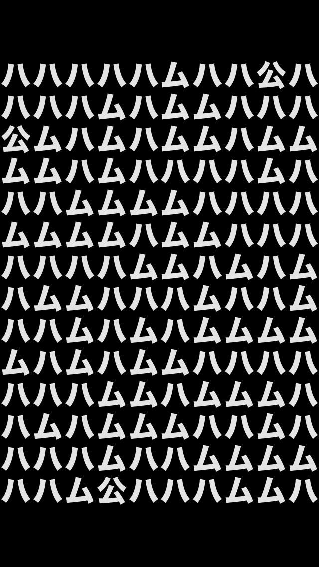 公とハムのスクリーンショット_2