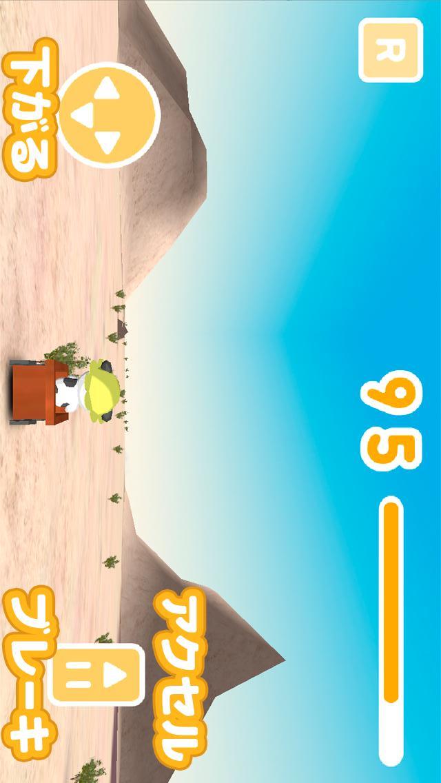 MilDel2 -無料で3Dの簡単なレースゲーム-のスクリーンショット_3