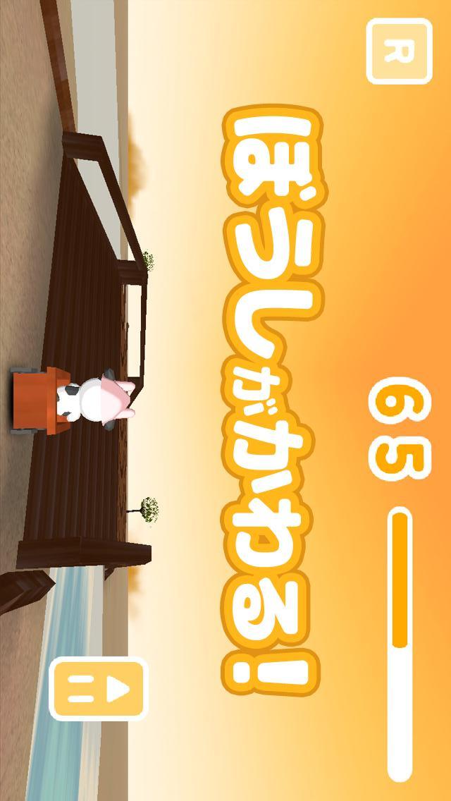 MilDel2 -無料で3Dの簡単なレースゲーム-のスクリーンショット_4