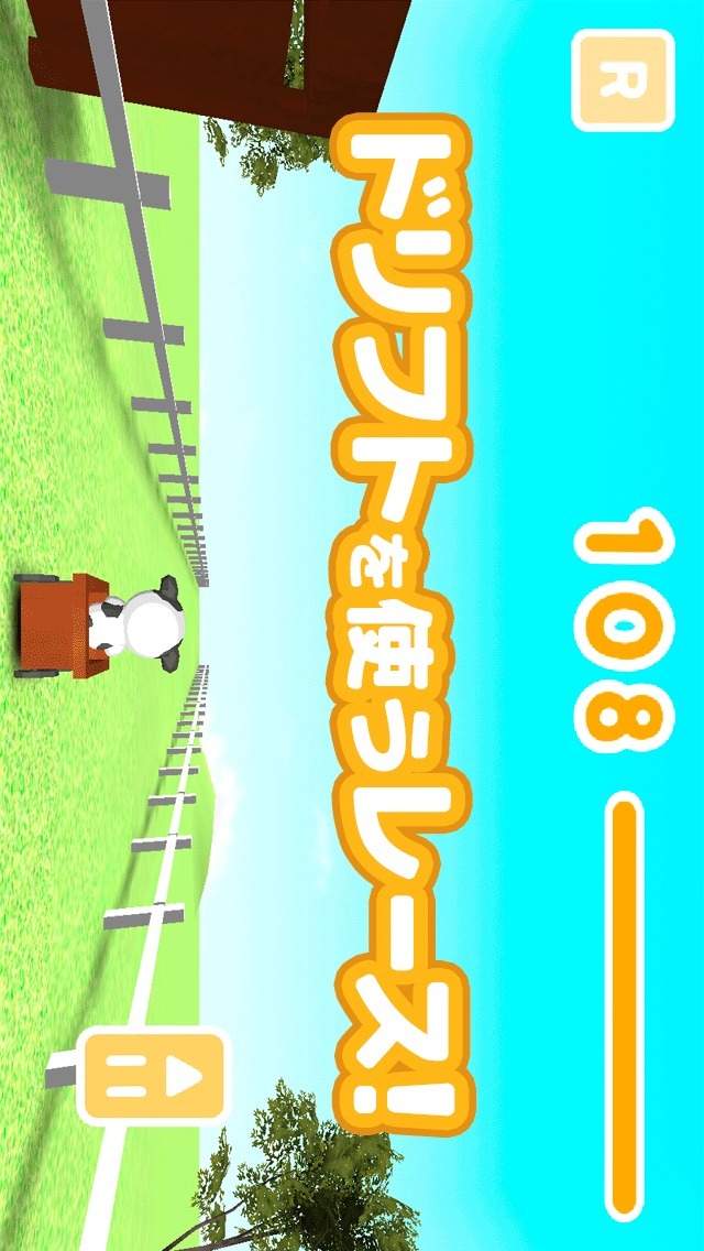 MilDel -無料で3Dの簡単なレースゲーム-のスクリーンショット_1