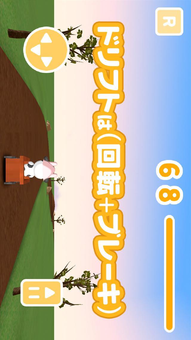 MilDel -無料で3Dの簡単なレースゲーム-のスクリーンショット_2