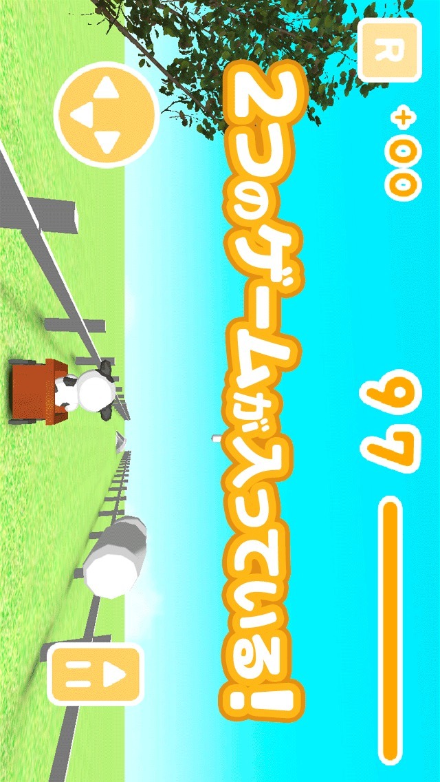 MilDel-C -無料で3Dの簡単なアクションレース-のスクリーンショット_1