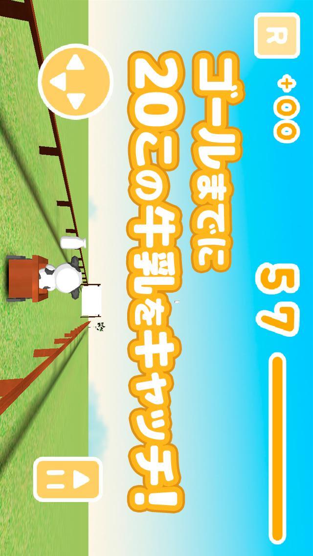 MilDel-C -無料で3Dの簡単なアクションレース-のスクリーンショット_3