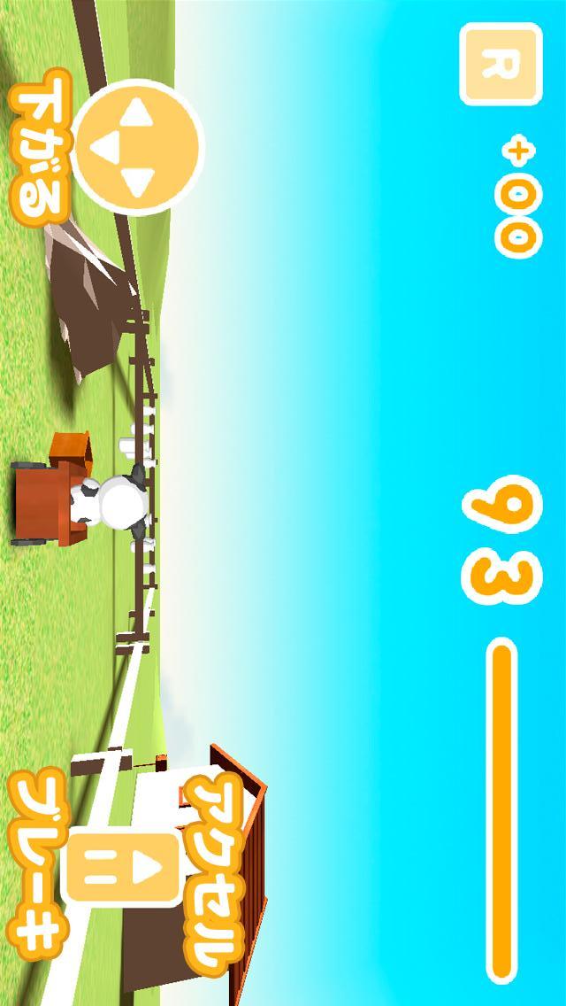 MilDel-C -無料で3Dの簡単なアクションレース-のスクリーンショット_4