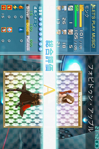 ソングサマナー 歌われぬ戦士の旋律：完全版 Liteのスクリーンショット_5