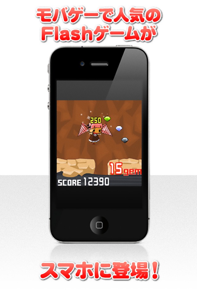 ドリ子ドリーム for Mobage（モバゲー）のスクリーンショット_1