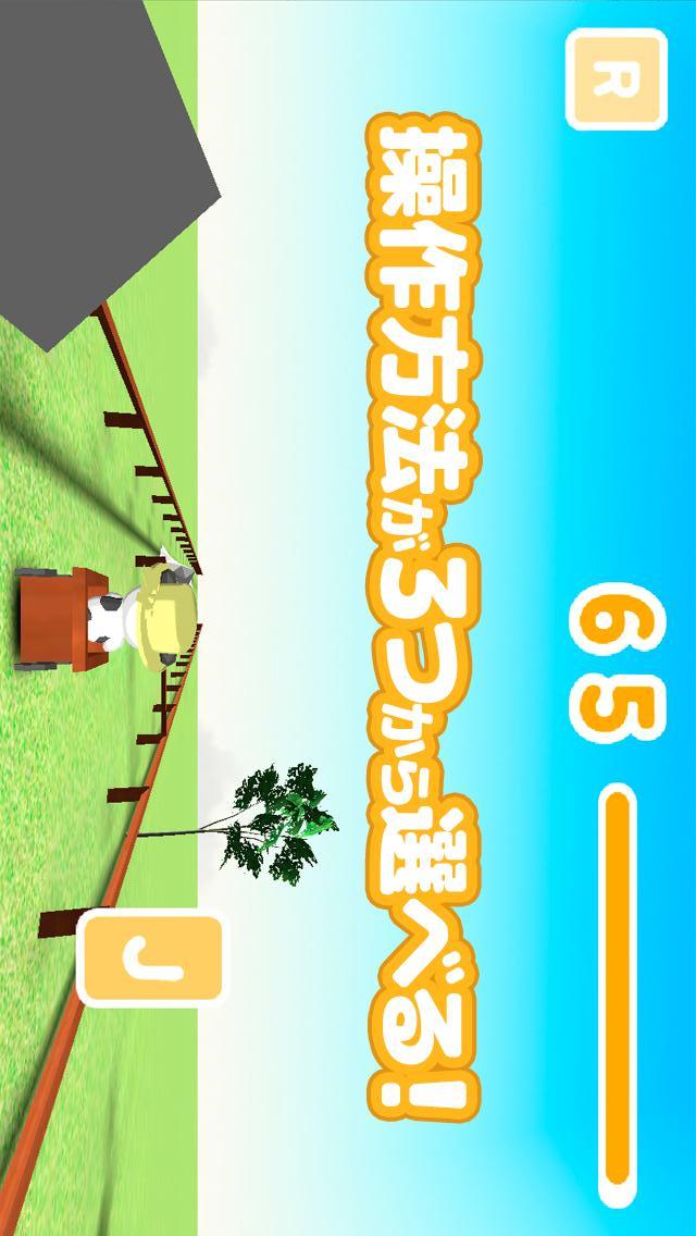 MilDel-J -無料で3Dのジャンプするレースゲーム-のスクリーンショット_2