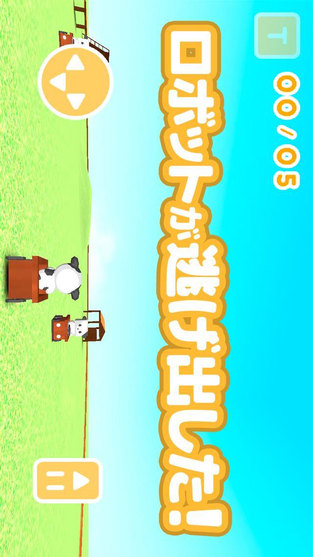 MilDel-R -ロボットをたくさん回収するレースゲーム-のスクリーンショット_1