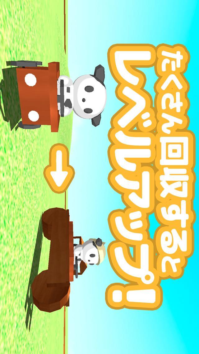 MilDel-R -ロボットをたくさん回収するレースゲーム-のスクリーンショット_3