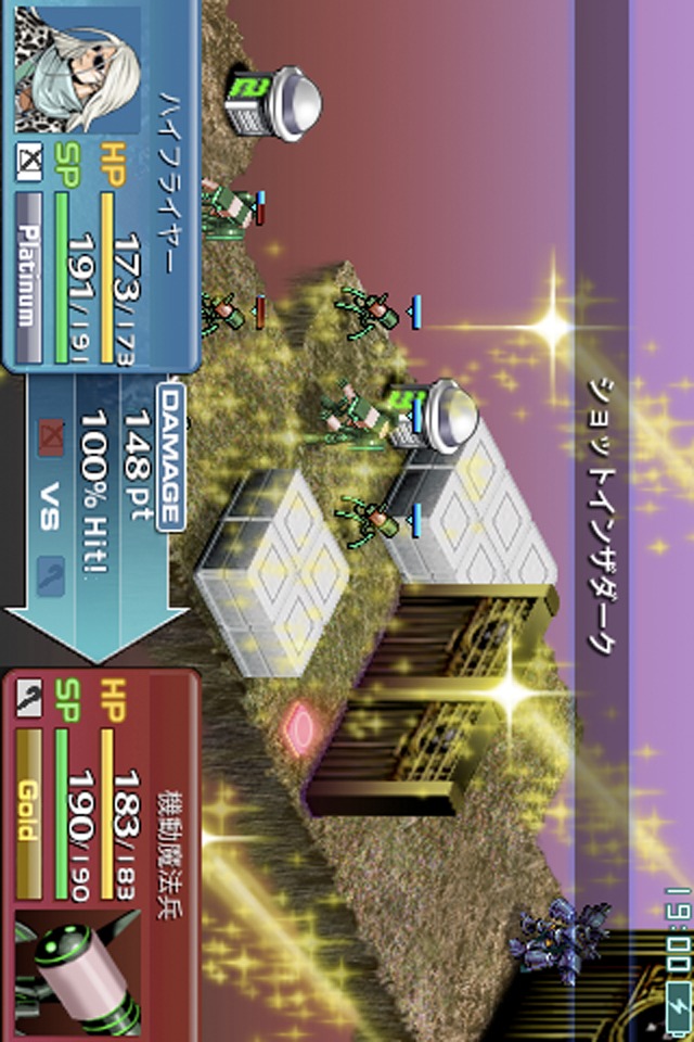 ソングサマナー 歌われぬ戦士の旋律：完全版のスクリーンショット_4