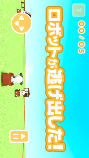 MilDel-R -ロボットをたくさん回収する3Dで簡単なカーレースゲーム-のスクリーンショット_1