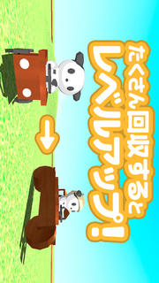 MilDel-R -ロボットをたくさん回収する3Dで簡単なカーレースゲーム-のスクリーンショット_3