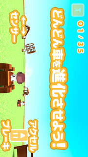 MilDel-R -ロボットをたくさん回収する3Dで簡単なカーレースゲーム-のスクリーンショット_4