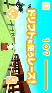 MilDel2 -3Dの簡単なカーレースゲーム-のスクリーンショット_1