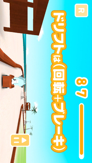 MilDel2 -3Dの簡単なカーレースゲーム-のスクリーンショット_2