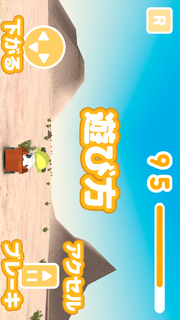 MilDel2 -3Dの簡単なカーレースゲーム-のスクリーンショット_3