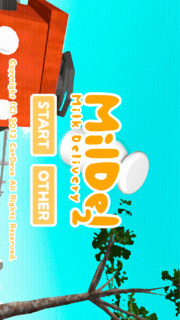 MilDel2 -3Dの簡単なカーレースゲーム-のスクリーンショット_5