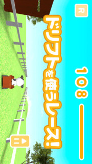 MilDel -3Dの簡単なカーレースゲーム-のスクリーンショット_1