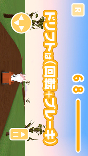 MilDel -3Dの簡単なカーレースゲーム-のスクリーンショット_2