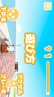 MilDel -3Dの簡単なカーレースゲーム-のスクリーンショット_3