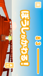 MilDel -3Dの簡単なカーレースゲーム-のスクリーンショット_4