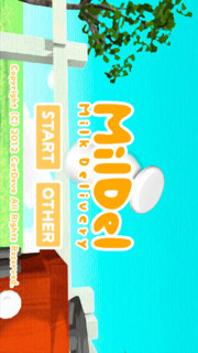 MilDel -3Dの簡単なカーレースゲーム-のスクリーンショット_5