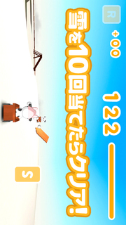 MilDel-F -3Dの簡単な雪合戦シューティングゲーム-のスクリーンショット_2