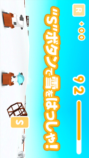 MilDel-F -3Dの簡単な雪合戦シューティングゲーム-のスクリーンショット_3