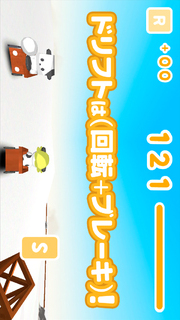 MilDel-F -3Dの簡単な雪合戦シューティングゲーム-のスクリーンショット_4