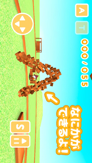 MilDel-B -3Dの簡単な玉入れシューティングゲーム-のスクリーンショット_3