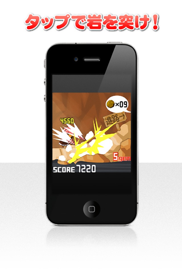 ドリ子ドリーム for Mobage（モバゲー）のスクリーンショット_2