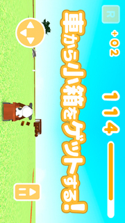 MilDel-G -3Dの簡単な箱をゲットする車のゲーム-のスクリーンショット_2